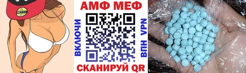 Амфетамин Premium  Купить  Ипатово 