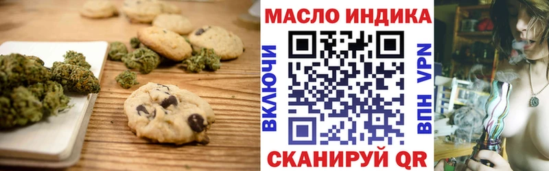 Cannafood конопля  Купить где  Ипатово 