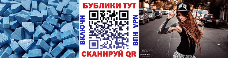 Купить где  Ипатово  Ecstasy 280мг 
