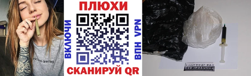 Купить  Ипатово  ГАШ хэш 