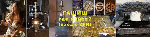 стафф Пролетарск