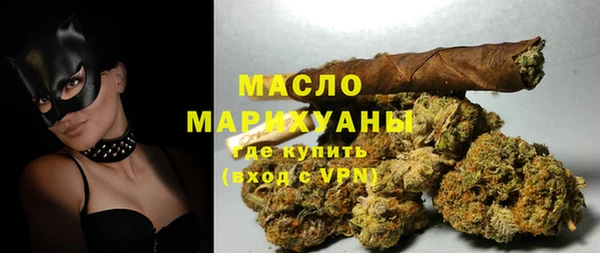 кристаллы Протвино