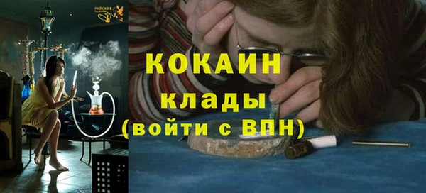 стафф Пролетарск