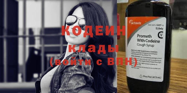 марихуана Приозерск