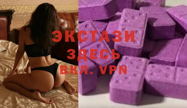 стафф Пролетарск
