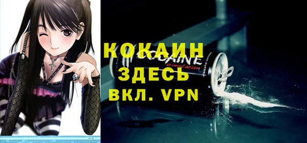 стафф Пролетарск