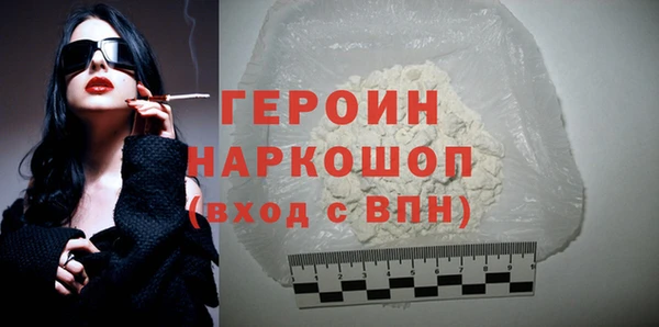 молекула духа Россошь