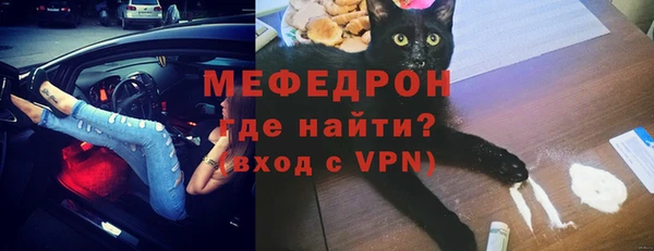 стафф Пролетарск