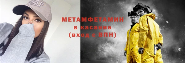 кристаллы Протвино