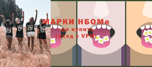 экстази Рославль