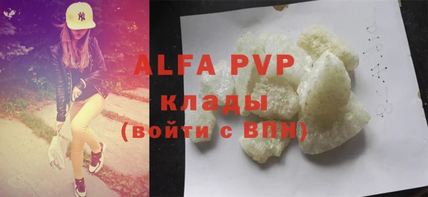 кристаллы Протвино