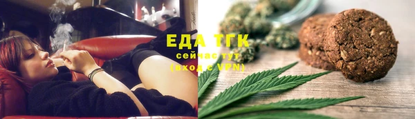 стафф Пролетарск