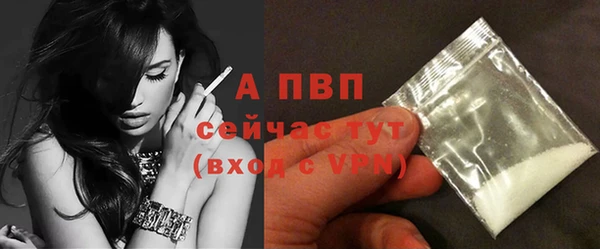кристаллы Протвино