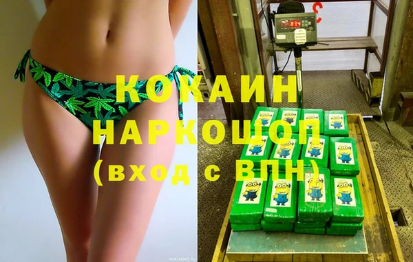марихуана Приозерск