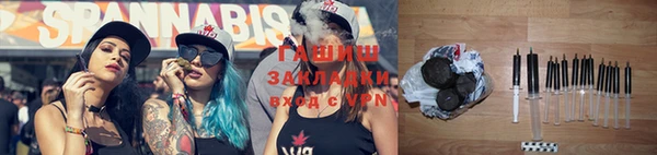 марихуана Приозерск