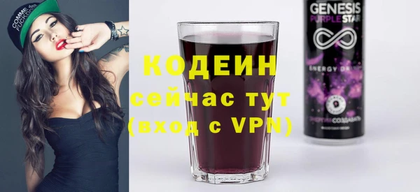 стафф Пролетарск