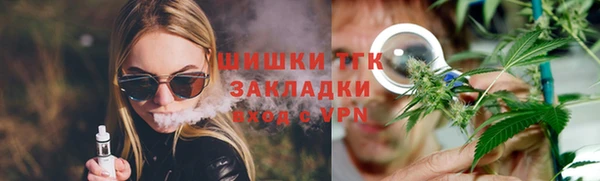 марихуана Приозерск