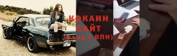 кристаллы Протвино
