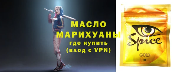 марихуана Приозерск