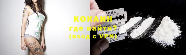 кристаллы Протвино