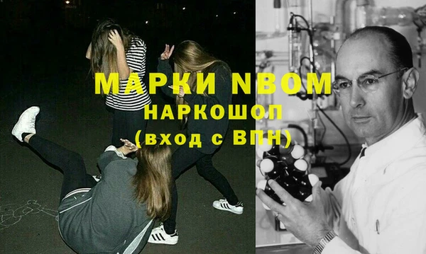 кристаллы Протвино