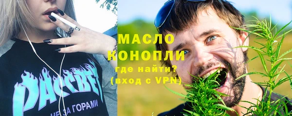 кристаллы Протвино