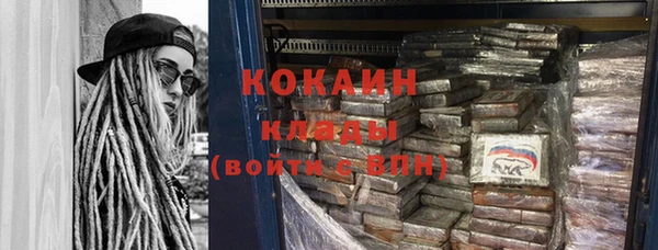 кристаллы Протвино