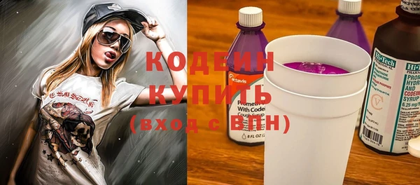 кристаллы Протвино