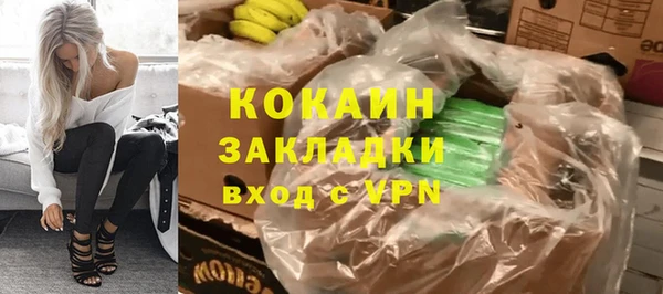 марихуана Приозерск