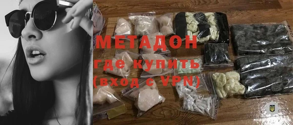 стафф Пролетарск