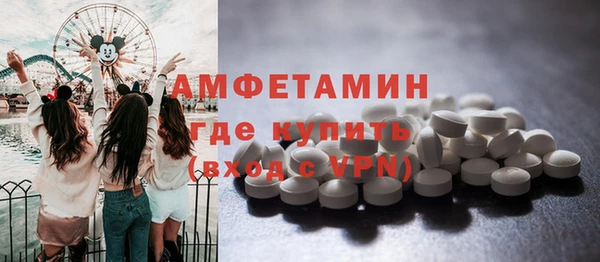 стафф Пролетарск