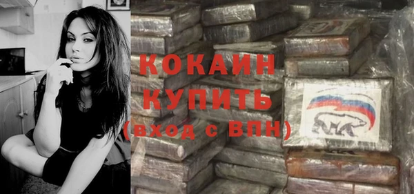 кристаллы Протвино