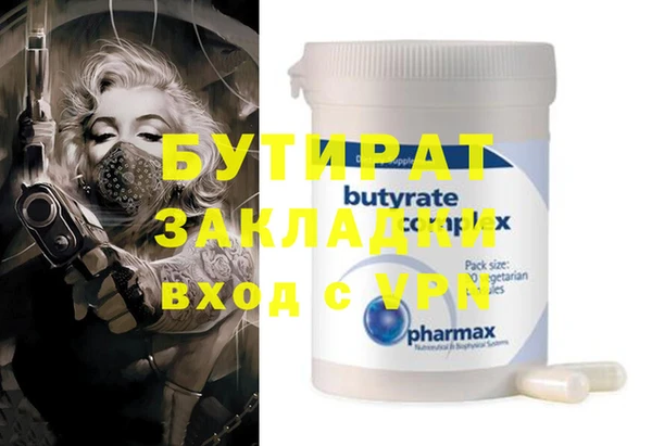 стафф Пролетарск