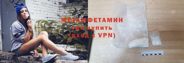 стафф Пролетарск