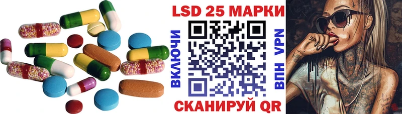 Купить закладки  Ипатово  LSD-25 экстази ecstasy 