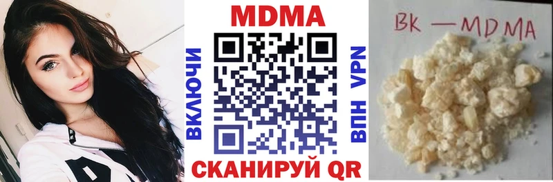 MDMA Molly  Купить где  Ипатово 