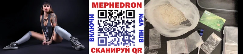 Купить где  Ипатово  МЕФ мука 