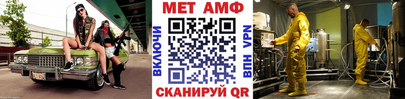 Купить  Ипатово  МЕТАМФЕТАМИН кристалл 
