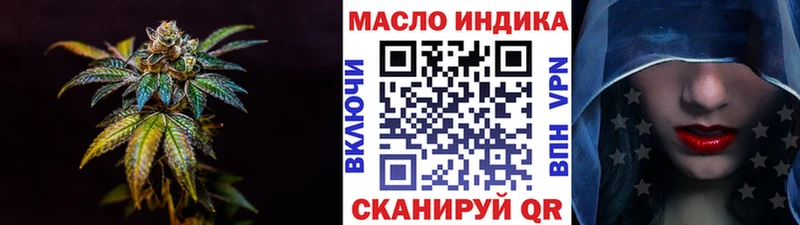 Купить где  Ипатово  ТГК гашишное масло 