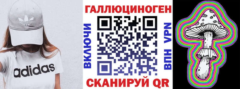 Купить где  Ипатово  Галлюциногенные грибы прущие грибы 